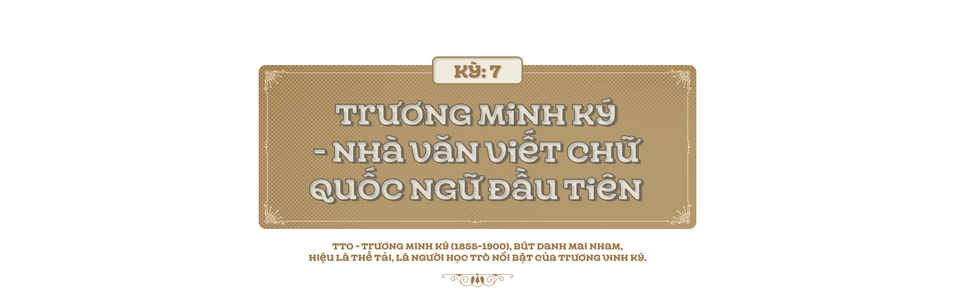 Kỳ 7: Trương Minh Ký - Nhà văn viết chữ quốc ngữ đầu tiên - Ảnh 1.