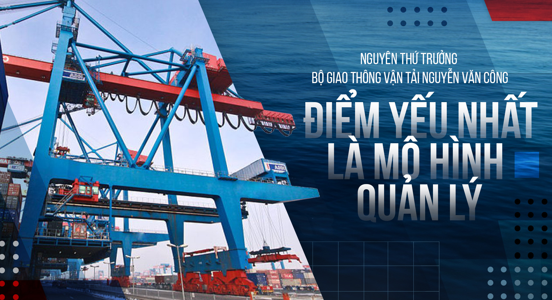 Điểm yếu nhất là mô hình quản lý