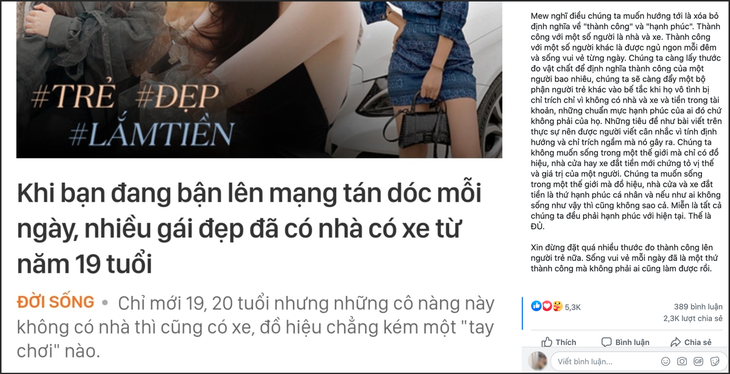 Mew Amazing - 'phù thuỷ âm nhạc' của Miss Cosmo Vietnam 2025 - Ảnh 7.