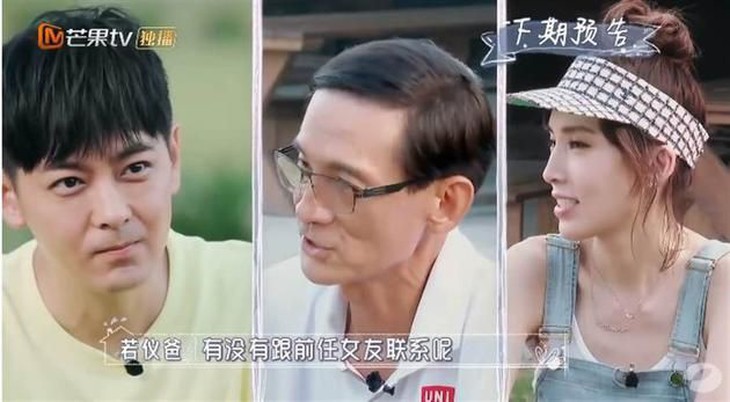 Lâm Chí Dĩnh vẫn qua lại với ‘tình cũ" Lâm Tâm Như