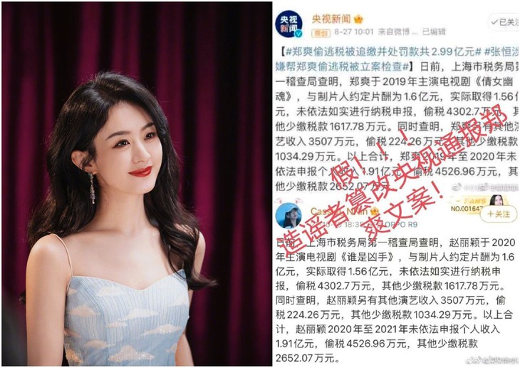 Triệu Lệ Dĩnh trốn thuế?