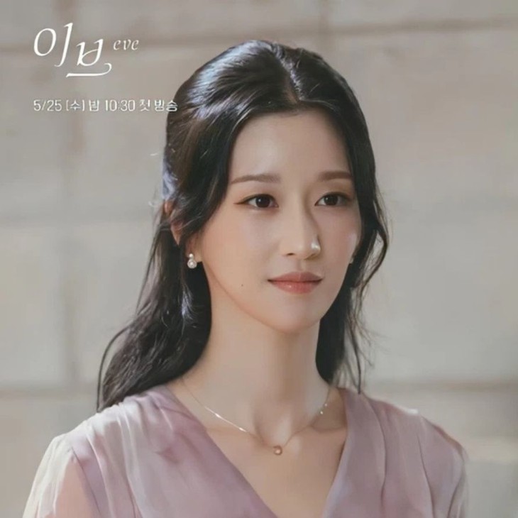 Seo Ye Ji có bài đăng gây xôn xao giữa tâm bão quá khứ - Ảnh 3.