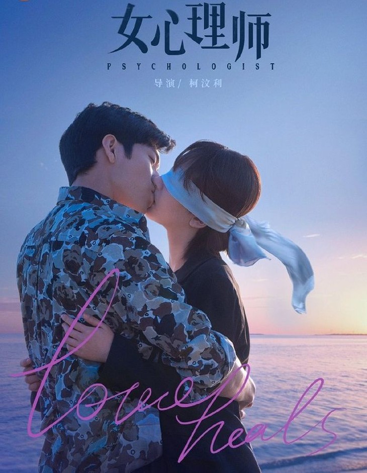 Dương Tử - Tỉnh Bách Nhiên tái hợp sau 12 năm