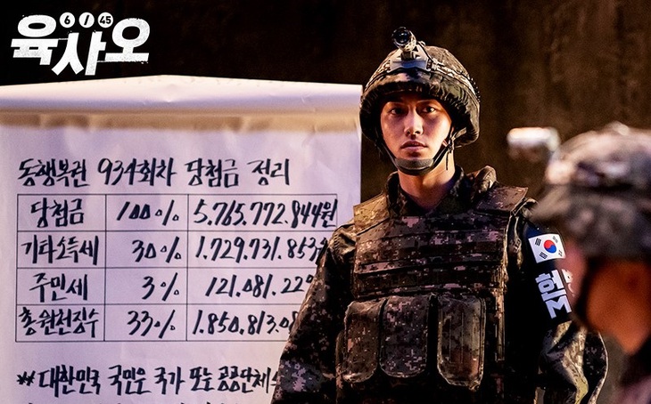 Kwak Dong Yeon - mỹ nam Hàn chuyên trị vai ‘số nhọ’ - Ảnh 1.