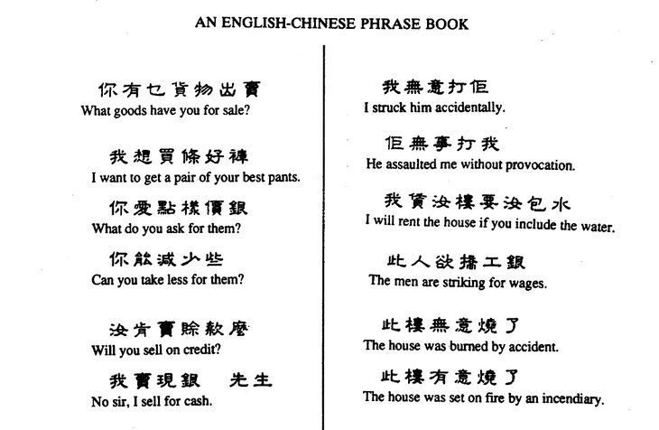 phrase book nhap cu (Read-Only)