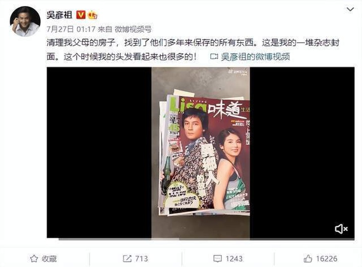 Loạt ảnh ‘ngố tàu của Ngô Ngạn Tổ năm 13 tuổi được hé lộ - Ảnh 3.