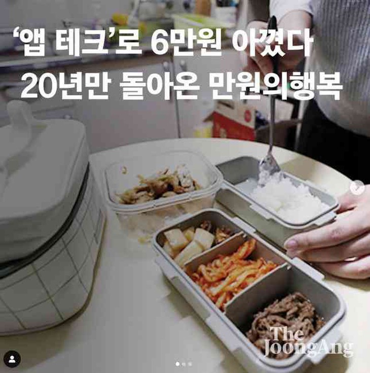 Bùng hẹn với bồ để thực hiện thử thách không tiêu tiền - Ảnh 1.