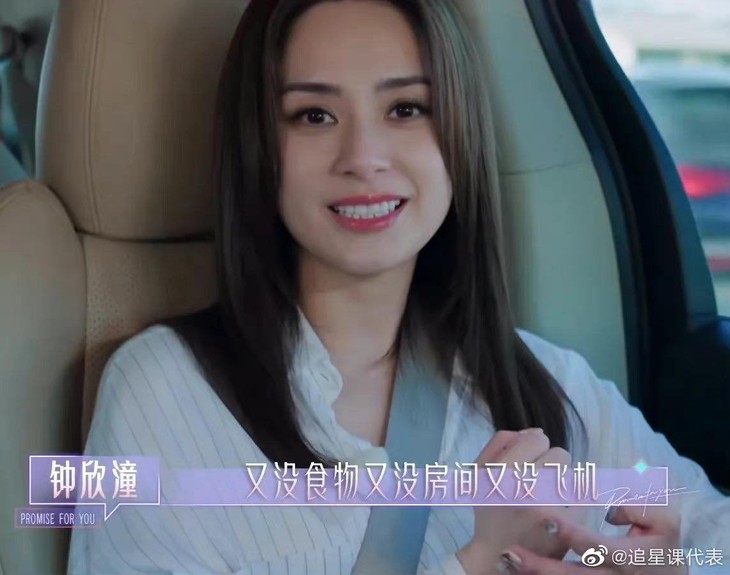 Đẹp cũng có tội, Chung Hân Đồng bị tạm giữ tại Đức vì nghi ngờ bán ‘rau răm’ - Ảnh 2.