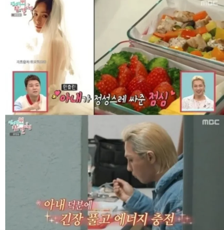 ‘Quắn quéo trước những lời ngọt ngào Taeyang dành cho vợ Min Hyo Rin - Ảnh 3.