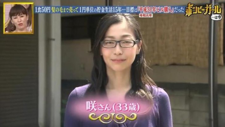 Thánh nữ tằn tiện 35 tuổi sở hữu 3 căn nhà - Ảnh 1.