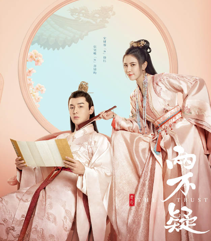 Poster phim&nbsp;Lưỡng bất nghi