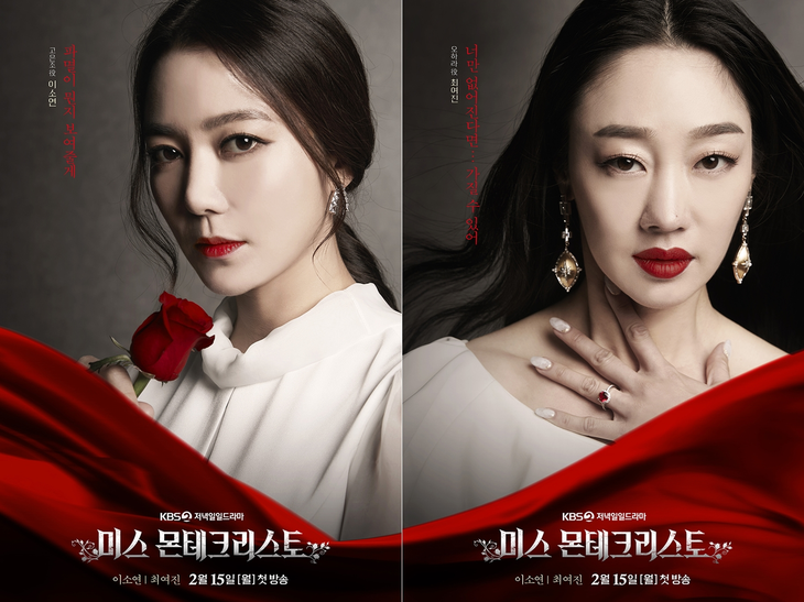 Sự trả thù của Eun Jo (Lee So Yeon đóng) đối với những người bạn đã gây ra sự mất mát và đau khổ cho cô khiến khán giả "đã cái nư".