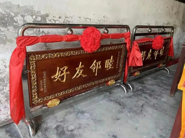 Những tấm biển đề chữ "Láng giềng hòa thuận" được các làng tặng cho nhau - Ảnh: Baidu