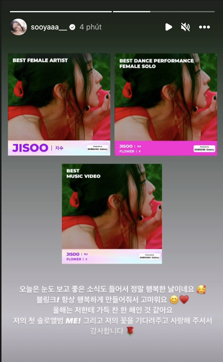 Jisoo công bố giải thưởng vừa đạt được ở MAMA 2023 dù vắng mặt