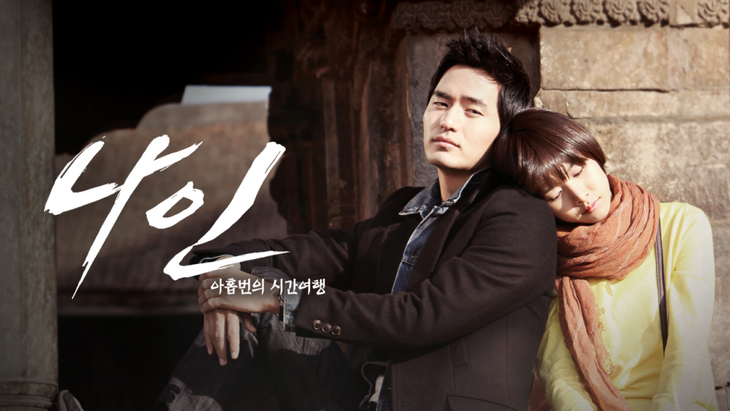 Những bộ phim xuyên không thú vị nên xem một lần trong đời- Ảnh 2.