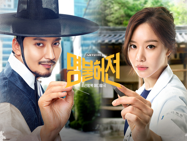 Những bộ phim xuyên không thú vị nên xem một lần trong đời- Ảnh 8.