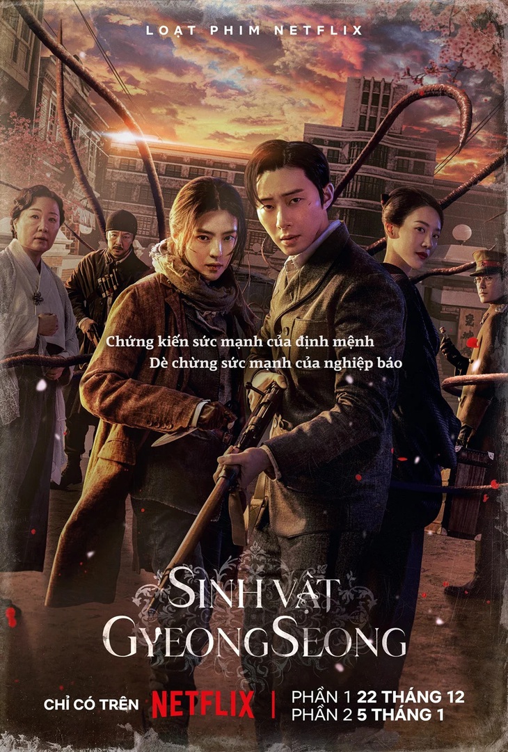 Poster của bộ phim Sinh vật Gyeongseong