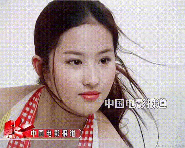 Vẻ đẹp tuổi 16 của Lưu Diệc Phi gây sốt trở lại - Ảnh 3.