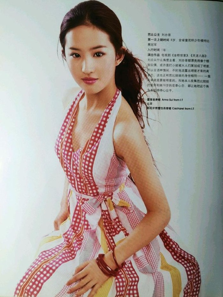 Vẻ đẹp tuổi 16 của Lưu Diệc Phi gây sốt trở lại - Ảnh 1.