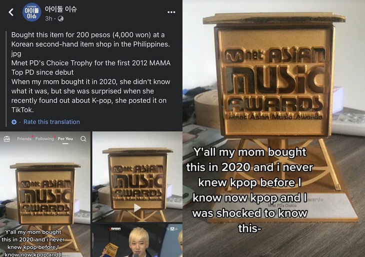 Cúp MAMA của nhóm nhạc K-pop nổi tiếng được rao bán trên chợ đồ cũ với giá 85.000 đồng - Ảnh 1.