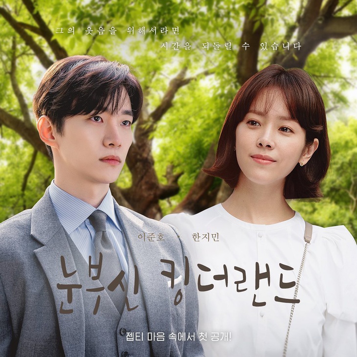 Nhà đài chơi chiêu lừa khán giả, tung loạt poster phim 1.000 năm sau mới chiếu - Ảnh 7.