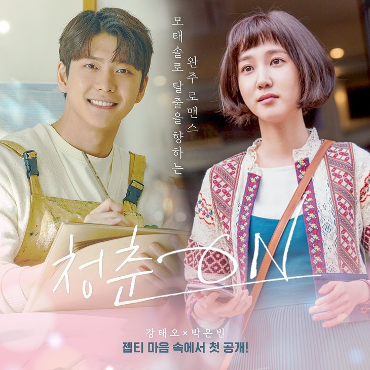 Nhà đài chơi chiêu lừa khán giả, tung loạt poster phim 1.000 năm sau mới chiếu - Ảnh 5.