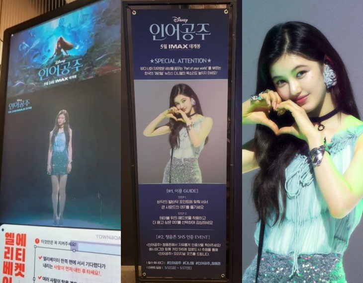 Disney Hàn bị la ó vì để Halle Bailey mất hút trên poster phim Nàng tiên cá - Ảnh 3.