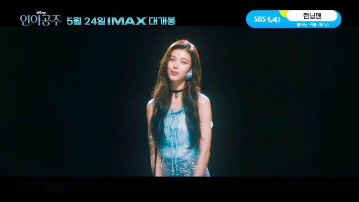 Disney Hàn bị la ó vì để Halle Bailey mất hút trên poster phim Nàng tiên cá - Ảnh 5.