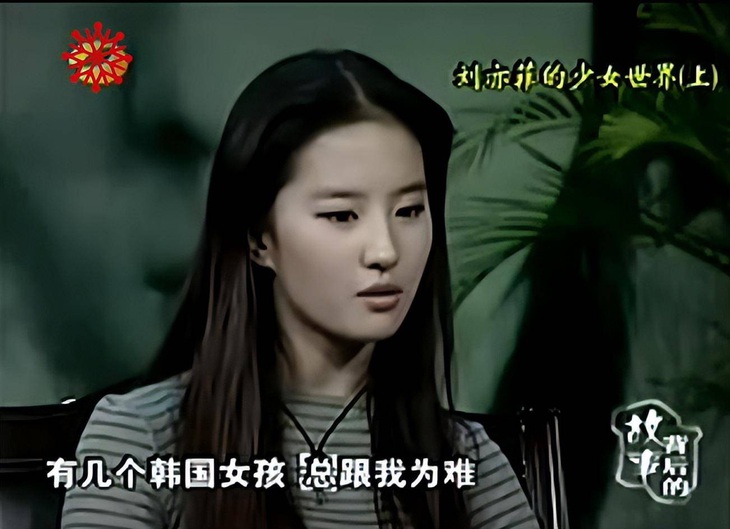 Lưu Diệc Phi từng là nạn nhân của bạo lực học đường? - Ảnh 2.