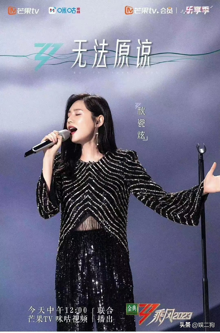 Đạp gió 2023: Chị đẹp thi là phụ, các ông chồng ‘phát cẩu lương mới là chính - Ảnh 9.