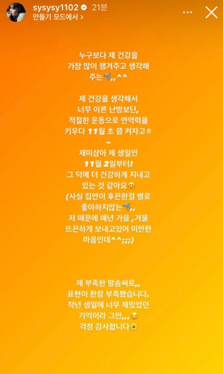 ‘Ác nữ’ Kim So Yeon ra sức bênh chồng sau màn ‘tự tố’ bị ngược đãi - Ảnh 4.