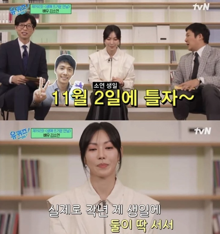 ‘Ác nữ’ Kim So Yeon ra sức bênh chồng sau màn ‘tự tố’ bị ngược đãi - Ảnh 1.