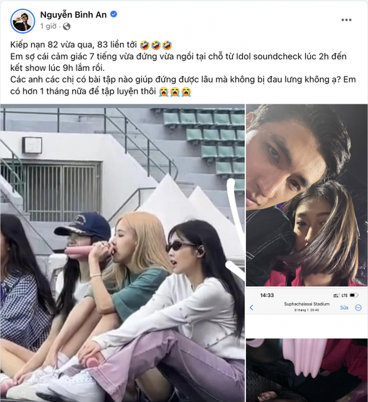 Bình An kể khổ khi tháp tùng bà xã đu concert Blackpink - Ảnh 2.