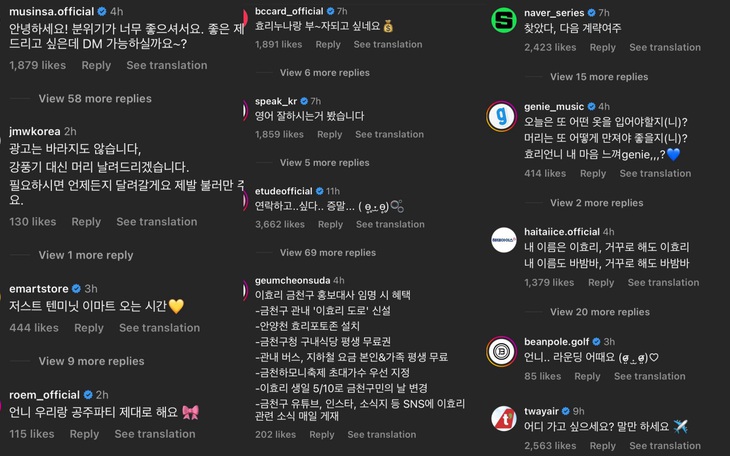 Loạt nhãn hàng bình luận chờ... lấy số để được hợp tác