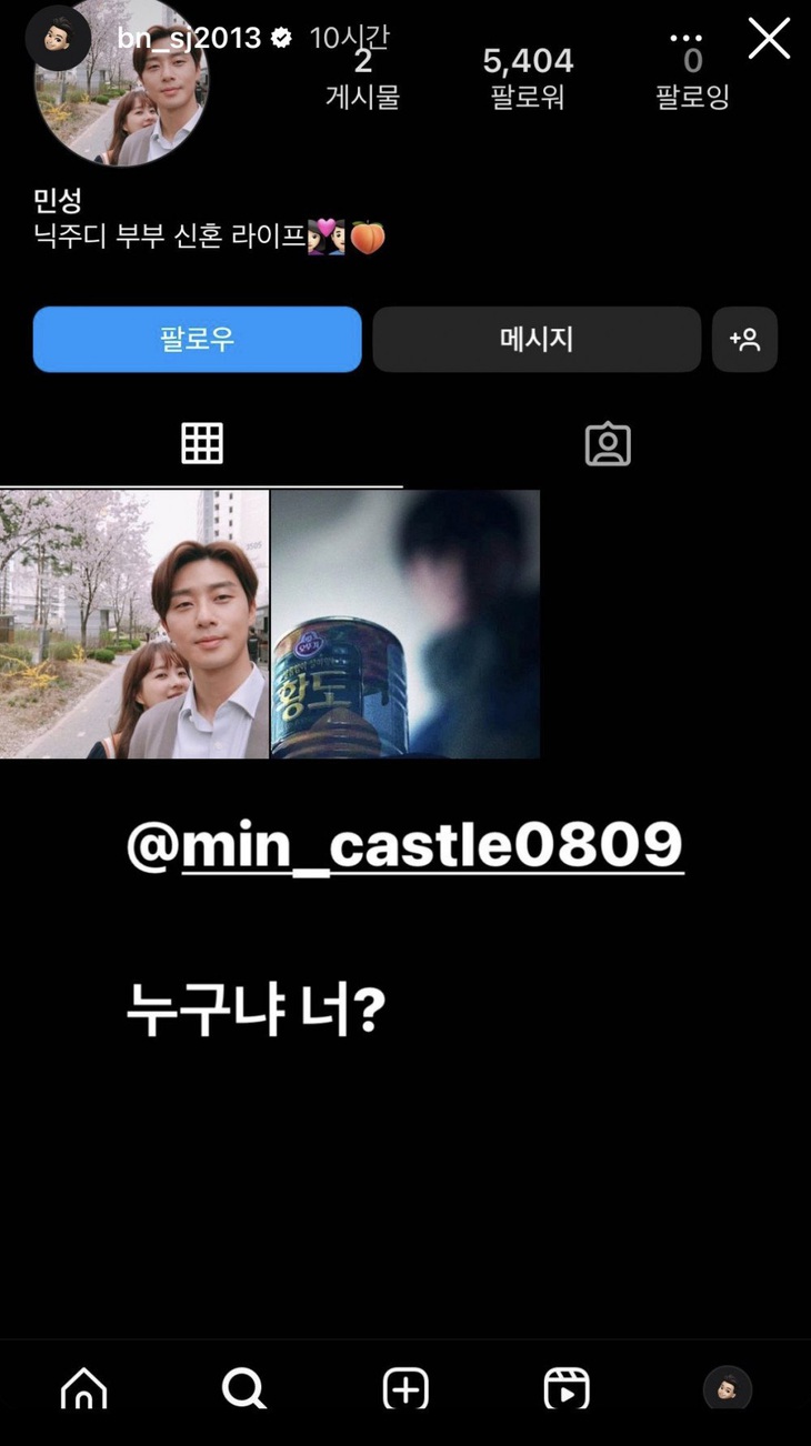 Park Seo Joon "tấu hài" cực mạnh với "chiêu" quảng bá phim mới