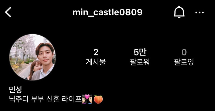 Trò vui của Park Seo Joon nhanh chóng bị fan "đọc vị" đang quảng bá cho dự án phim mới