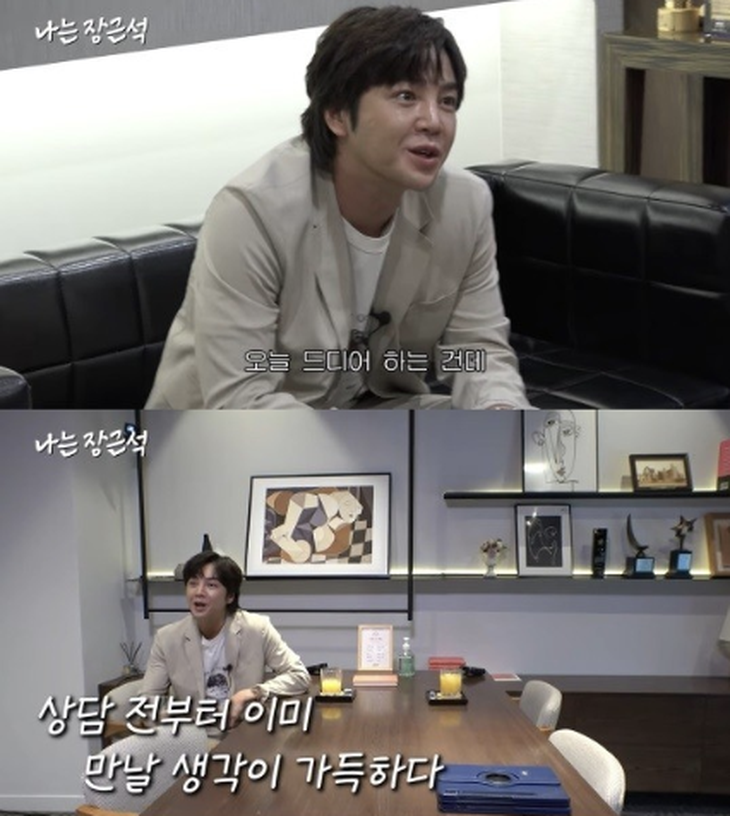 Jang Geun Suk tự giới thiệu đầy hấp dẫn về mình khi tìm vợ