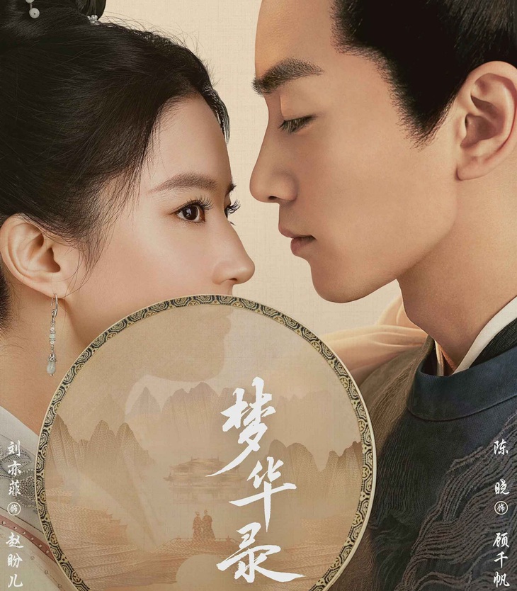 Nhiều ý kiến khen ngợi "phản ứng hóa học" của Lưu Diệc Phi và Trần Hiểu