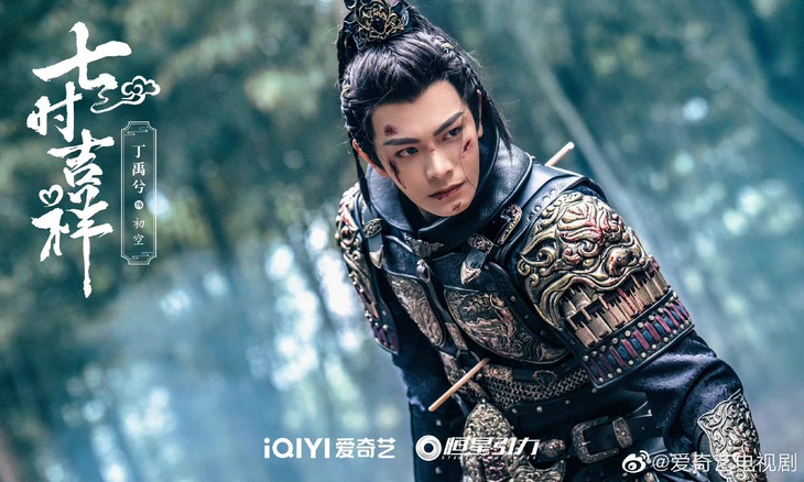 Với sự nỗ lực không ngừng nghỉ, Đinh Vũ Hề thu về lượng fan nhất định.