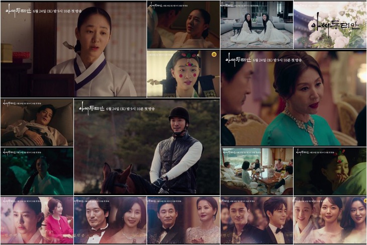 Hình ảnh giới thiệu Phu nhân Du Ri An&nbsp;