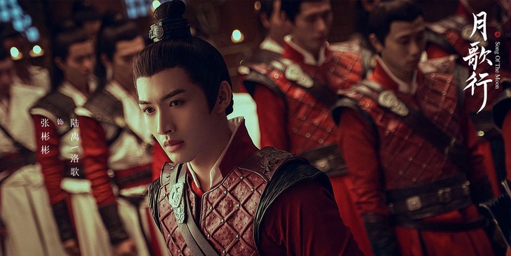 Khán giả đã ngay lập tức phát cuồng vì tạo hình cổ trang tuyệt đẹp của Trương Bân Bân ngay khi Nguyệt ca hành lên sóng