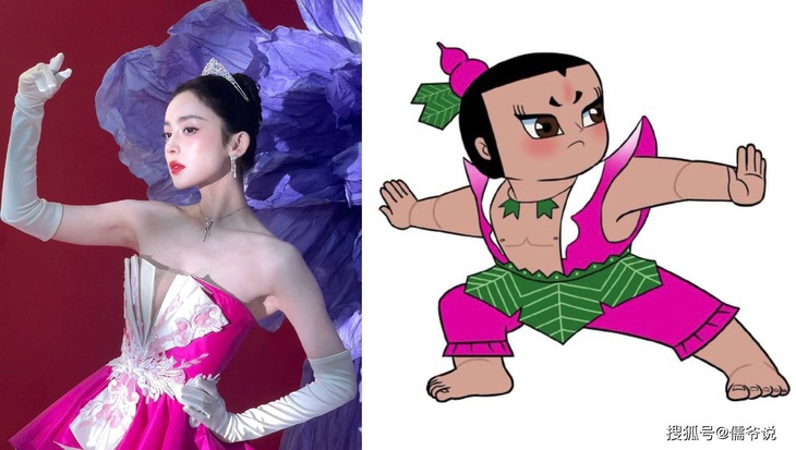 Thậm chí, cô được ví như Anh em hồ lô