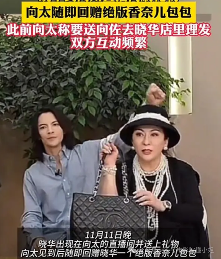 60 triệu người xem quý tử nhà ‘trùm giải trí Hong Kong’ cắt tóc - Ảnh 3.