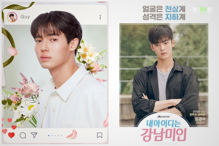 Mỹ nam boylove "xứ chùa vàng" Win Metawin lại bị nhận xét không sáng giá bằng Cha Eun Woo