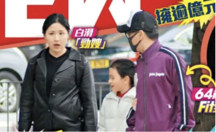 Hình ảnh được cho là vợ con của Hà Gia Kính