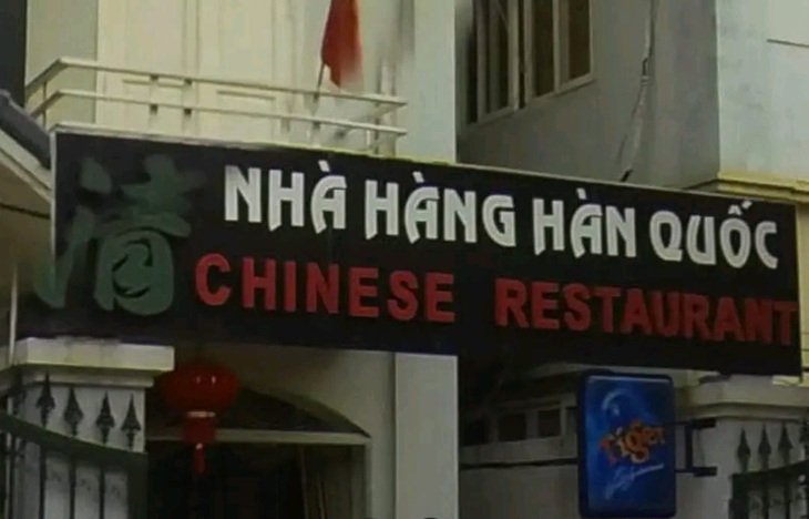 Vậy là Hàn Quốc dữ chưa?!