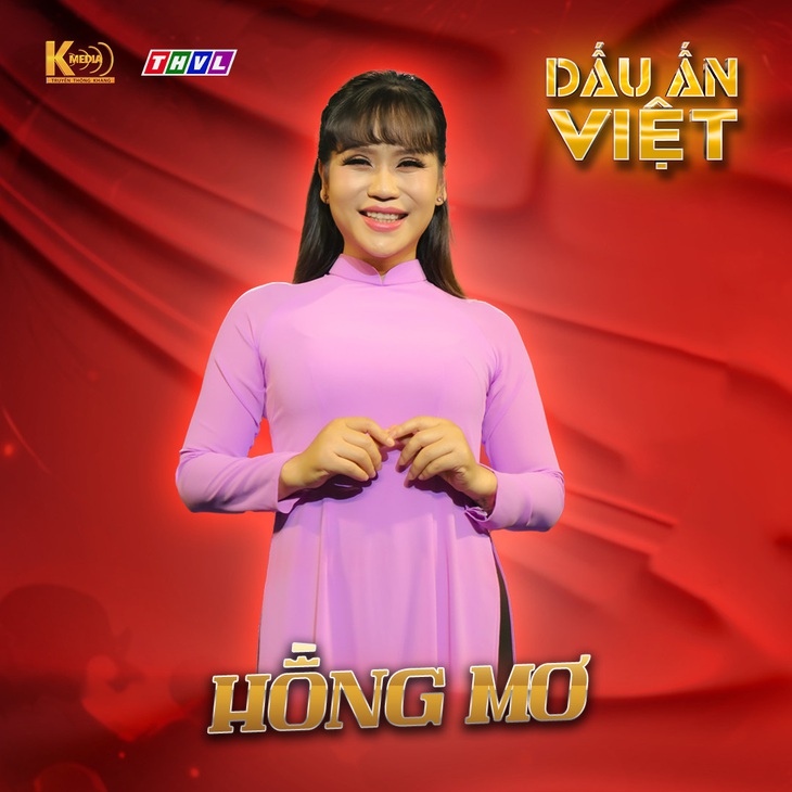 Hồng Mơ - Nữ ca sĩ sinh năm 1983 đến với công chúng lần đầu tại cuộc thi Tiếng hát truyền hình TP.HCM 2005 với chất giọng nội lực, biến hóa đa dạng trong nhiều phong cách âm nhạc khác nhau.