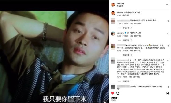 Bài đăng của Đường Hạc Đức tưởng nhớ 21 năm ngày mất của Trương Quốc Vinh khiến nhiều người xúc động