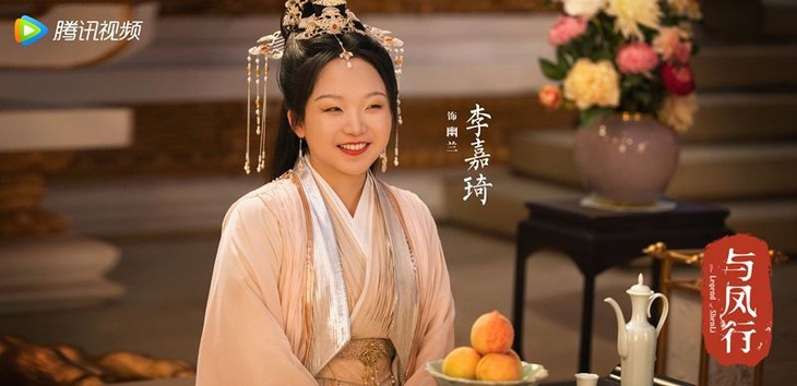 Lạt Mục Dương Tử vai U Lan