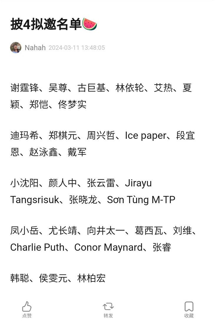 Rộ tin Sơn Tùng M-TP sang Trung Quốc tham gia ‘Anh trai vượt mọi chông gai’?- Ảnh 1.